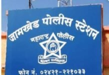 तीन महिन्यांपासून फरार आरोपी जामखेड पोलीसांनी सापळा लावून पकडले