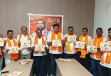 आदर्श जामखेड नगरपरिषदेचे विकासाचे व्हिजन तयार करत शिवसेनेचा जाहिरनामा (वचननामा) प्रसिद्ध पहा काय आहे वचननाम्यात