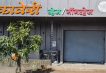 जामखेड मध्ये गोळीबाराच्या घटनेनंतर आठच दिवसांत त्याच हाॅटेल वर पुन्हा हल्ला हाॅटेल मालक जखमी जामखेड मधील कायदा व सुव्यवस्थेबाबत प्रश्नचिन्ह