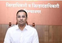 अहिल्यानगर जिल्ह्यासाठी सन २०२६ च्या तीन स्थानिक सुट्ट्या जाहीर