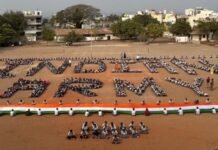 77 व्या भारतीय प्रजासत्ताक दिनानिमित्त ” INDIAN ARMY (इंडियन आर्मी) नाव साकारून देशाला मानवंदना. 175 फूट तिरंगा विद्यार्थ्यांनी फडकवला.