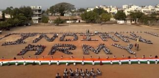 77 व्या भारतीय प्रजासत्ताक दिनानिमित्त ” INDIAN ARMY (इंडियन आर्मी) नाव साकारून देशाला मानवंदना. 175 फूट तिरंगा विद्यार्थ्यांनी फडकवला.