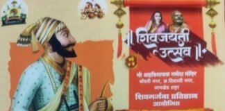 जामखेडमध्ये शिवजयंती उत्सवानिमित्त शिवगर्जना प्रतिष्ठान आयोजित अखंड हरिनाम सप्ताहाची उत्साहात सुरूवात