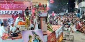 शिवमहापुराणातून जीवनाला दिशा – ह.भ.प.रामायणाचार्य बाबा (महाराज) ढवळे तपनेश्वर महादेव मंदिरात शिवपुराण कथेची भक्तीमय वातावरणात सांगता