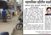 मुंबईत अतिक्रमणांविरोधात प्रशासनाला धारेवर धरणारे सभापती प्रा. राम शिंदे जामखेडमध्ये शांत का? सभापती प्रा. राम शिंदे यांना नागरिकांचा थेट सवाल.