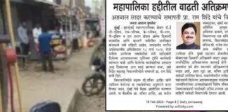 मुंबईत अतिक्रमणांविरोधात प्रशासनाला धारेवर धरणारे सभापती प्रा. राम शिंदे जामखेडमध्ये शांत का? सभापती प्रा. राम शिंदे यांना नागरिकांचा थेट सवाल.