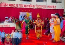 ल. ना. होशिंग विद्यालयात मराठी भाषा गौरव दिन व विज्ञान दिन उत्साहात विविध उपक्रमांनी साजरा शासनाच्या शाळा अंतर्गत बाह्य मूल्यमापनात ल. ना. होशिंग अ + श्रेणीत