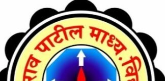 NMMS शिष्यवृत्ती परीक्षेत साहेबराव पाटील माध्यमिक विद्यालयाचे यश
