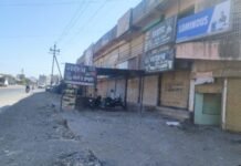 अतिक्रमण हटाव साठी जामखेड कडकडीत बंद सर्व पक्षीय व संघटनांचा पाठिंबा