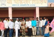 योगिता मुकुंद नेमाने ची महाराष्ट्र सुरक्षा बल मध्ये निवड झाल्याबद्दल श्री साकेश्वर विद्यालयात सत्कार संपन्न