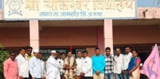 योगिता मुकुंद नेमाने ची महाराष्ट्र सुरक्षा बल मध्ये निवड झाल्याबद्दल श्री साकेश्वर विद्यालयात सत्कार संपन्न