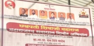 जामखेड तालुक्यात फ्लेक्स वाद चव्हाट्यावर महाराजस्व समाधान फ्लेक्सवर विद्यमान आमदार खासदारांची नावे गायब