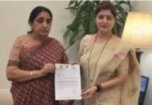 रुपाली चाकणकर यांचा राज्य महिला आयोगाच्या अध्यक्षपदाचा राजीनामा