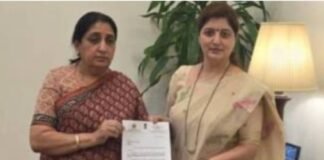 रुपाली चाकणकर यांचा राज्य महिला आयोगाच्या अध्यक्षपदाचा राजीनामा