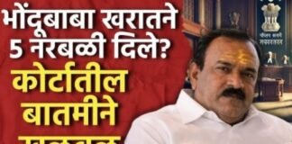 अशोक खरातने 5 नरबळी दिले? पेन ड्राईव्हमध्ये तब्बल 100 व्हिडीओ, महाराष्ट्राला हादरवणारी माहिती