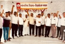 माध्यमिक शिक्षक संघटनेचा बेमुदत संपाचा एल्गार, २१ एप्रिल पासून बेमुदत संपावर – जिल्हाध्यक्ष सचिन झगडे