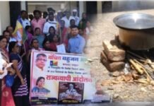 गॅस सिलेंडर काळाबाजार व सामान्य जनतेची लुटमार बंद करा, अन्यथा आमदार खासदारांच्या दारासमोर चूल पेटवून आंदोलन करणार – ॲड डॉ अरुण आबा जाधव