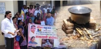 गॅस सिलेंडर काळाबाजार व सामान्य जनतेची लुटमार बंद करा, अन्यथा आमदार खासदारांच्या दारासमोर चूल पेटवून आंदोलन करणार – ॲड डॉ अरुण आबा जाधव