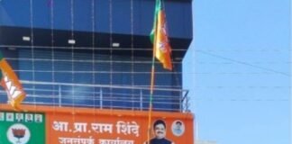 कार्यकर्त्यांच्या बळावर भाजपा जगातील सर्वात मोठा पक्ष – शहरमंडलाध्यक्ष संजय काशिद जामखेड येथे भाजपा स्थापना दिवस मोठ्या उत्साहात पेढे वाटून