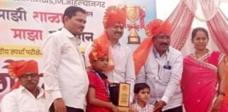 गितेवाडी शाळा गुणवत्तेची खाण – उपजिल्हाधिकारी दादासाहेब गिते विविध स्पर्धा परीक्षेतील गुणवंतांचा शाळेत गुणगौरव कार्यक्रम संपन्न