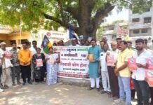 आमदार संजय गायकवाड यांचा राजीनामा घ्या व बागेश्वर महाराजावर गुन्हा दाखल करा – ॲड. डॉ. अरुण जाधव वंचितच्या वतीने शिवाजी कोण होता ? या पुस्तकाचे केले वाचन