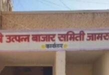 जामखेड कृषी उत्पन्न बाजार समितीच्या सचिव पदाचा कार्यभार सहाय्यक निबंधक दिलीप तिजोरे यांच्याकडे