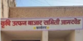 जामखेड कृषी उत्पन्न बाजार समितीच्या सचिव पदाचा कार्यभार सहाय्यक निबंधक दिलीप तिजोरे यांच्याकडे