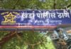 दोन दिवसांवर मुलीचे लग्न बस्ता बांधून घरी जात असलेल्या वडीलांवर काळाचा घाला, खर्डा परिसरातील घटनेमुळे एकच खळबळ