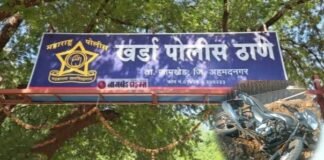 दोन दिवसांवर मुलीचे लग्न बस्ता बांधून घरी जात असलेल्या वडीलांवर काळाचा घाला, खर्डा परिसरातील घटनेमुळे एकच खळबळ