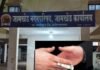 जामखेड नगरपरिषदेचे दोन कर्मचारी तीन हजाराची लाच घेताना रंगेहाथ पकडले, जामखेड तालुक्यात एकच खळबळ