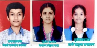 खर्डा इंग्लिश स्कूल खर्डा विद्यालयाचे एस. एस. सी. बोर्ड परीक्षेत घवघवीत यश