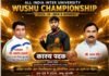 ऑल इंडिया इंटर युनिव्हर्सिटी वूशू स्पर्धेत जामखेडच्या रोहित थोरातला कांस्यपदक