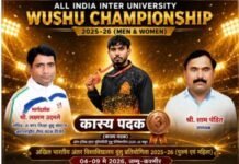 ऑल इंडिया इंटर युनिव्हर्सिटी वूशू स्पर्धेत जामखेडच्या रोहित थोरातला कांस्यपदक
