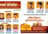 गेल्या दहा वर्षापासून प्रा. पवार यांच्या सायन्स क्लासची गुणवत्तेची परंपरा कायम दरवर्षी पैक्की च्या पैक्की गुण घेणारे प्रा. पवार सायन्स क्लासचे अनेक गुणवंत विद्यार्थी