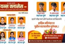 गेल्या दहा वर्षापासून प्रा. पवार यांच्या सायन्स क्लासची गुणवत्तेची परंपरा कायम दरवर्षी पैक्की च्या पैक्की गुण घेणारे प्रा. पवार सायन्स क्लासचे अनेक गुणवंत विद्यार्थी