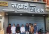 ऑनलाईन औषध विक्री विरोधात जामखेड तालुक्यात केमिस्टचा कडकडीत बंद