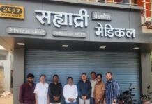 ऑनलाईन औषध विक्री विरोधात जामखेड तालुक्यात केमिस्टचा कडकडीत बंद