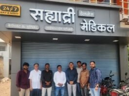 ऑनलाईन औषध विक्री विरोधात जामखेड तालुक्यात केमिस्टचा कडकडीत बंद