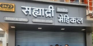ऑनलाईन औषध विक्री विरोधात जामखेड तालुक्यात केमिस्टचा कडकडीत बंद
