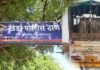 खंडणी न दिल्यामुळे धक्काबुक्की करून जनावरांची चोरी, जामखेड तालुक्यातील घटना खर्डा पोलीस स्टेशनला तीघांविरोधात गुन्हा दाखल