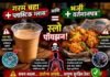 गरम चहा + प्लास्टिक ग्लास’ आणि ‘भजी + वर्तमानपत्र’ = स्लो पॉयझन! जामखेडकरांनो सावधान, कॅन्सरला आमंत्रण देताय का?