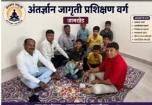 अंतर्ज्ञान जागृतीतून विद्यार्थ्यांच्या सर्वांगीण विकासाचा नवा अध्याय जामखेड येथे सुपर सेंन्स ॲक्टिव्हेशन बॅचला उत्स्फूर्त प्रतिसाद; विद्यार्थ्यांमध्ये सकारात्मक परिवर्तनाची सुरुवात