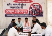 जामखेडमधील अवैध कलाकेंद्रांवर कारवाईसाठी आमरण उपोषण सुरू