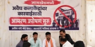 जामखेडमधील अवैध कलाकेंद्रांवर कारवाईसाठी आमरण उपोषण सुरू