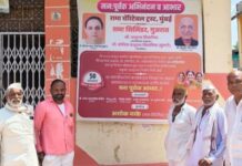 मुंबई येथील रामा चॅरिटेबल ट्रस्ट व रामा सिलिंडर गुजरात यांच्यावतीने पिंपळगाव आळवा येथील ५० महिलांना कायमस्वरूपी पेन्शन सुरू “व्यवस्थापकीय संचालक वासू राम सिंघानिया व संचालिका सोनिया सिंघानिया यांचा स्तुत्य उपक्रम; ग्रामस्थांकडून आभार”