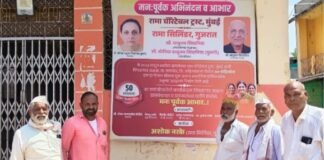 मुंबई येथील रामा चॅरिटेबल ट्रस्ट व रामा सिलिंडर गुजरात यांच्यावतीने पिंपळगाव आळवा येथील ५० महिलांना कायमस्वरूपी पेन्शन सुरू “व्यवस्थापकीय संचालक वासू राम सिंघानिया व संचालिका सोनिया सिंघानिया यांचा स्तुत्य उपक्रम; ग्रामस्थांकडून आभार”