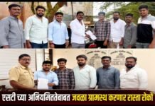 एस टी बस च्या अनियमीतेबाबत जवळा ग्रामस्थ करणार रास्ता रोको आंदोलन जामखेड आणि करमाळा आगार व्यवस्थापनावर ग्रामस्थांचे आरोप