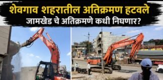 शेवगाव मधील अतिक्रमणे निघतात जामखेड ला अडचण काय? शेवगाव च्या मुख्याधिकाऱ्यांना जे जमले ते जामखेड च्या मुख्याधिकाऱ्याला कधी जमणार?