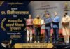 प्राचार्य प्रा. विकी घायतडक यांना ‘राज्यस्तरीय आदर्श शिक्षक पुरस्कार जामखेडच्या शिरपेचात मानाचा तुरा