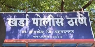 जामखेड तालुक्यात विहिरीच्या मोजमापावेळी तांत्रिक सहाय्यकाला मारहाण; खर्डा पोलिसांत तक्रार